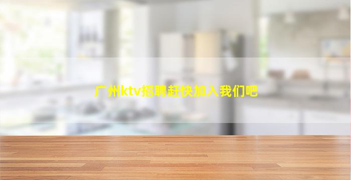 通化酒吧招聘